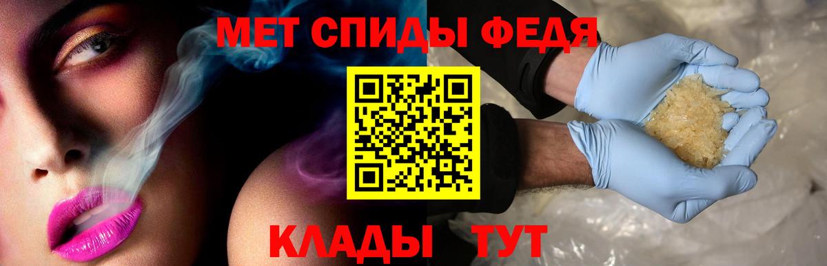 Ефремов  АМФЕТАМИН  Вход с VPN  Amphetamine  АМФЕТАМИН Розовый 