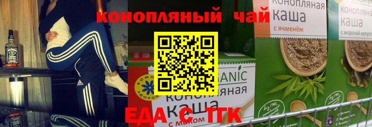 Canna-Cookies марихуана  Вход с VPN  Ефремов 