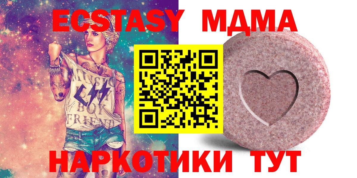 Экстази VHQ Ефремов