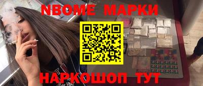 ПСИЛОЦИБИНОВЫЕ ГРИБЫ Вышний Волочёк