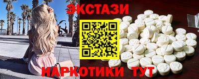 ПСИЛОЦИБИНОВЫЕ ГРИБЫ Вышний Волочёк