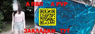 прущая мука Вязьма