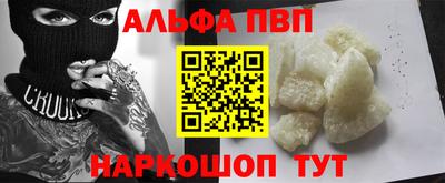 прущая мука Вязьма