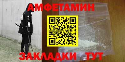 прущая мука Вязьма