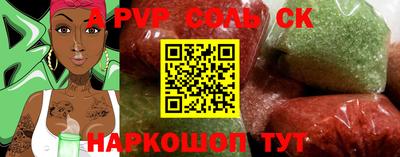 ПСИЛОЦИБИНОВЫЕ ГРИБЫ Вышний Волочёк