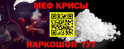 прущая мука Вязьма