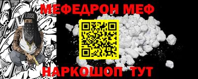 прущая мука Вязьма