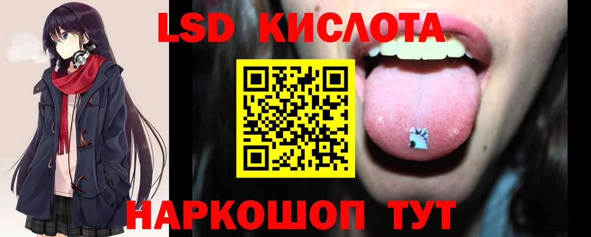 ЛСД экстази ecstasy Ефремов