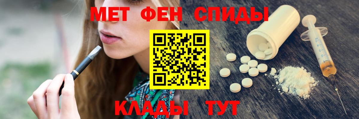 Первитин витя  Первитин витя  Вход с VPN  Метамфетамин  Ефремов 