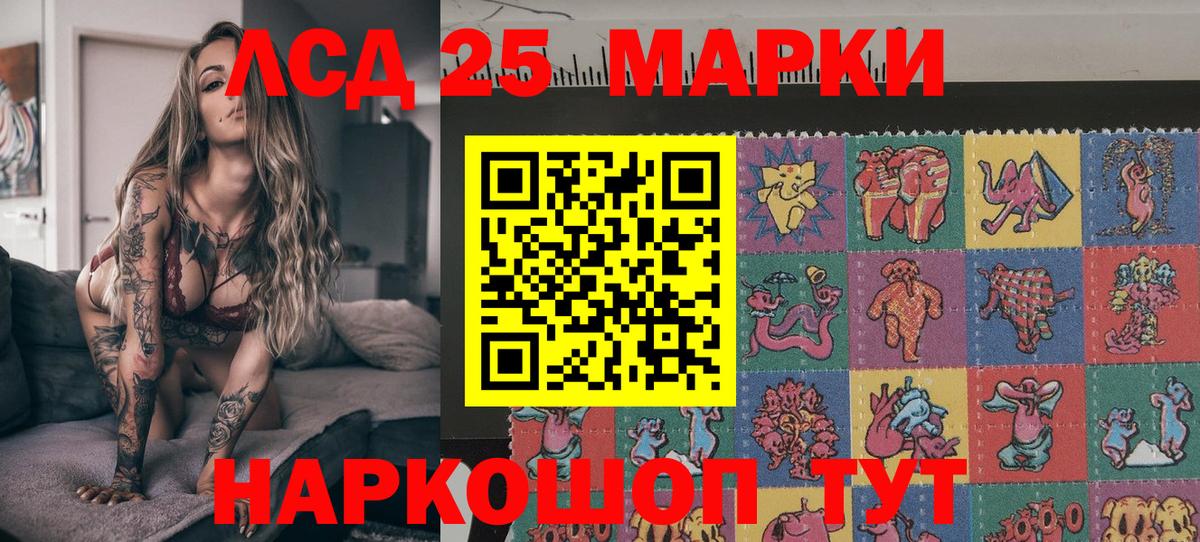 Марки NBOMe 1,8мг  Марки NBOMe 1,8мг  Вход с VPN  Ефремов 