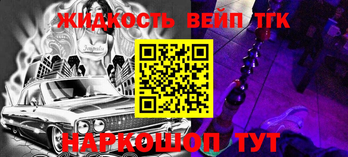Дистиллят ТГК концентрат Ефремов