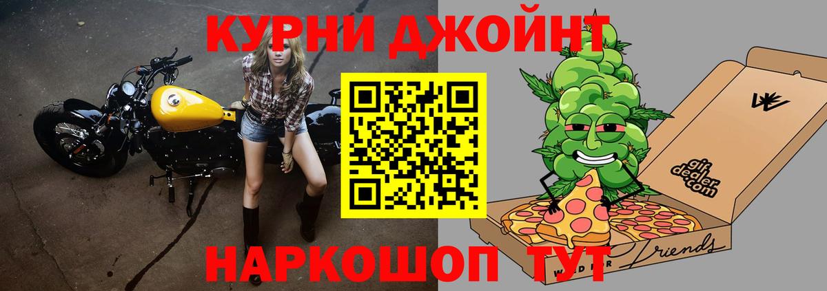 Марихуана семена  Бошки марихуана конопля  Ефремов  Вход с VPN  Бошки Шишки MAZAR 